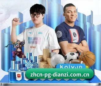 pg电子娱乐 APP
