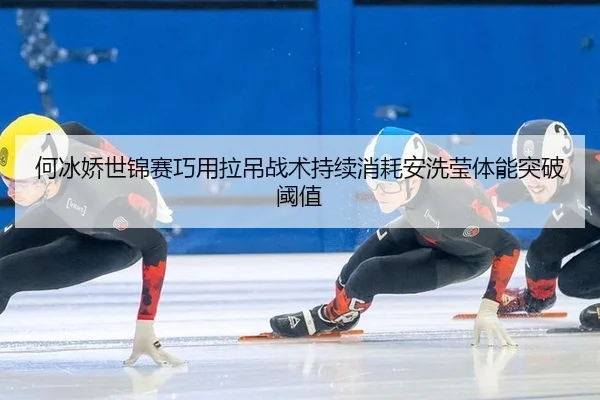 he-bing-jiao-shi-jin-sai-qiao-yong-la-diao-zhan-shu-chi-xu-xiao-hao-an-xi-ying-ti-neng-tu-po-yu-zhi-2-333.jpg