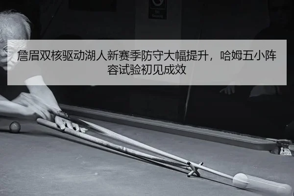 zhan-mei-shuang-he-qu-dong-hu-ren-xin-sai-ji-fang-shou-da-fu-ti-sheng-ha-mu-wu-xiao-zhen-rong-shi-yan-chu-jian-cheng-3-861.jpg