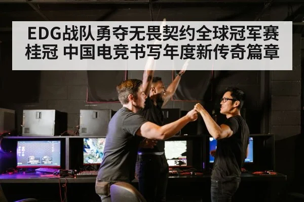 team victory esports